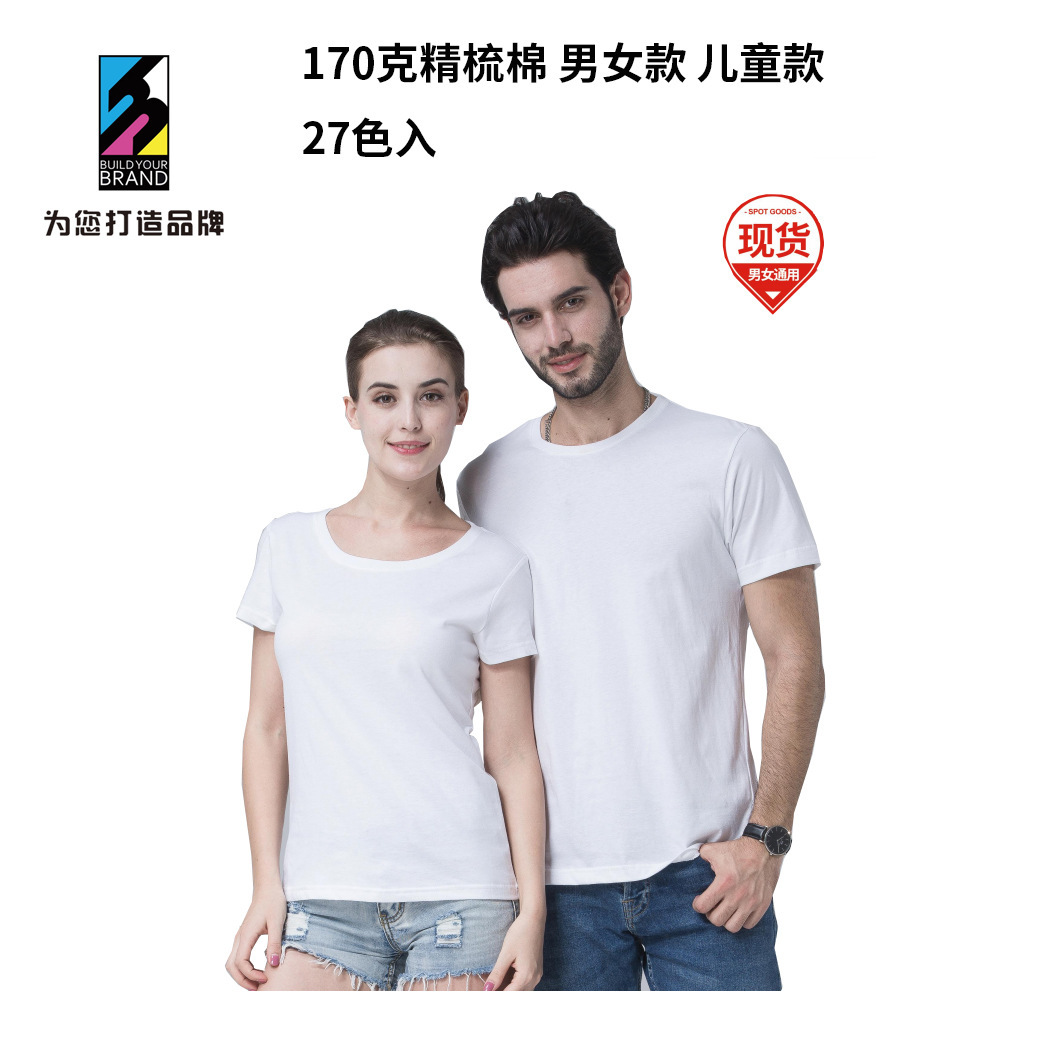 summer cotton T-shirt with a round collar