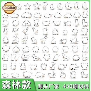 �����N�����P䓺���ģ��ɭ�ֿ� �����BҬ��������������ģ��