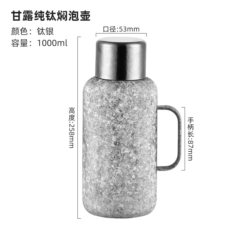 牧钛甘露壶保温壶家用钛金属磁吸焖泡杯纯钛双杯盖保温杯焖茶杯|undefined