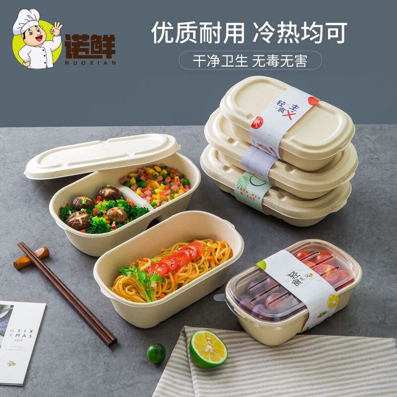 Disposable Pulp Meal Box Salad Box Takeaway Sushi Box Packing Box Fat Reduction Light Food Lunch Box Fully Degradable Lunch Box