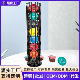 胶囊咖啡收纳盒/架;配套器具;调味架