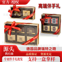 瑞特之吻巧克力 黑巧喜糖批發礼盒巧克力批发伴手礼零食巧克力