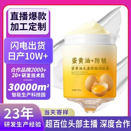 面霜;液态精华;精华油