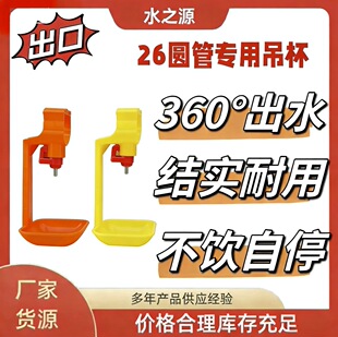 �羳���^�����ˮ�����ݼӺ�ˮ���Դ�^�S���԰��b�������N��؛
