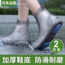 ��ͯ��ѥ��ĥ��ˮЬ���_���ձ�ˮЬ��Ь�мӺ�Ů����z�����°��]