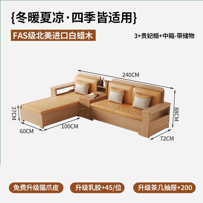 北欧白蜡木实木沙发储物布艺沙发现代简约小户型客厅原木色家具|undefined