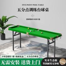 ̨��������С�͌�ľ����׼���҃�����̨���c�ۯB������Ӗ��