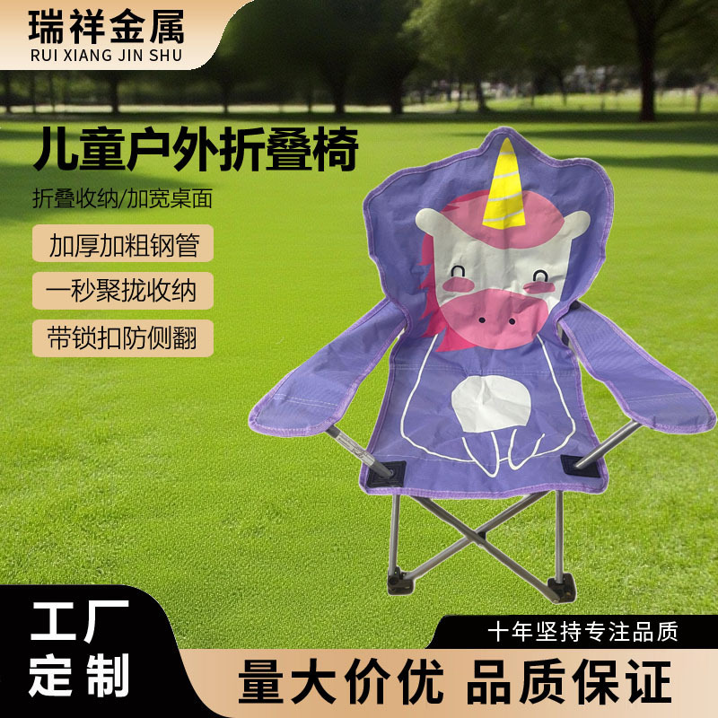 New Cartoon Folding Chair Beach Chair Portable Baby Backrest Outdoor Chair Children's Special Lock Camping Chair
