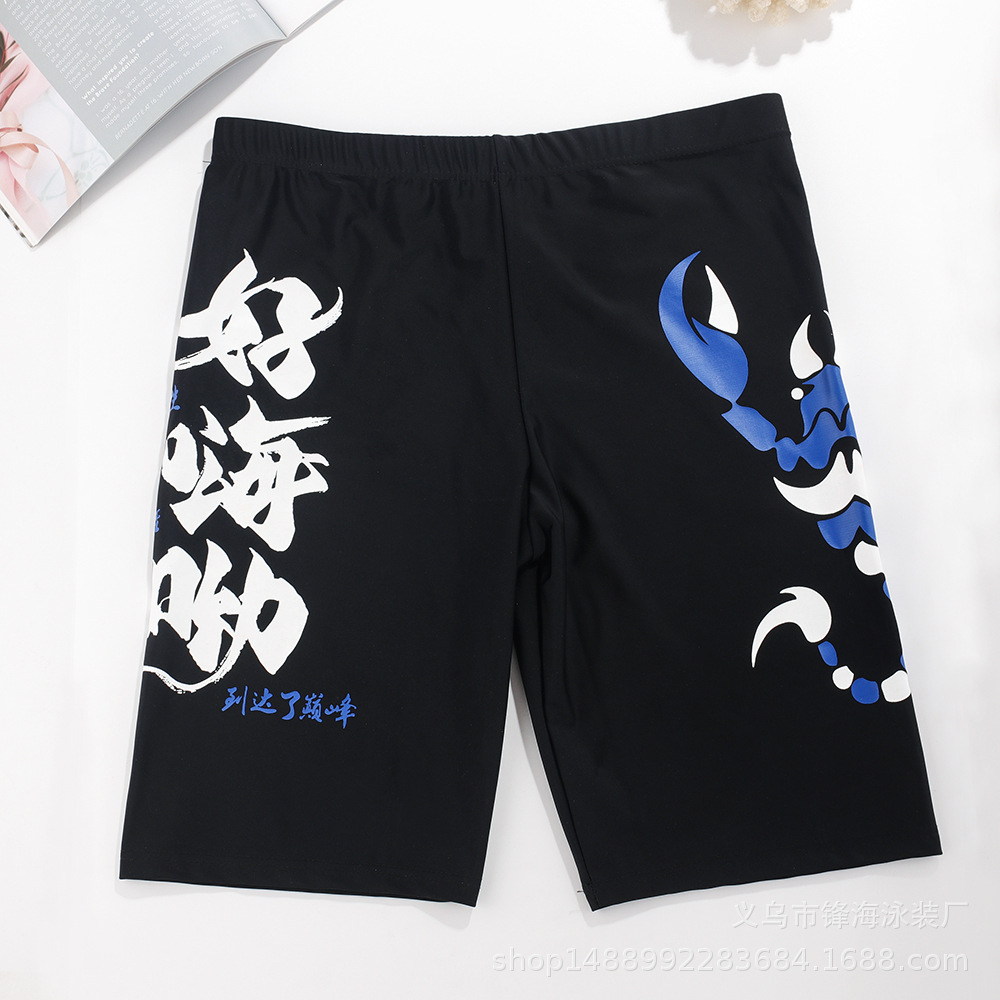 厂家男士游泳裤平角长腿弹性锦纶防漏水防尴尬均码抽绳夏季男泳裤