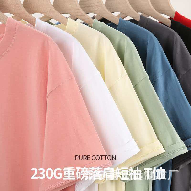 厂家批发新款夏季宽松圆领重磅230克纯棉短袖T恤落肩男女款打底衫