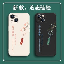 �����T������m��С��14pro�֙Cħ��Һ�B12�t��K60Ů50���znote13