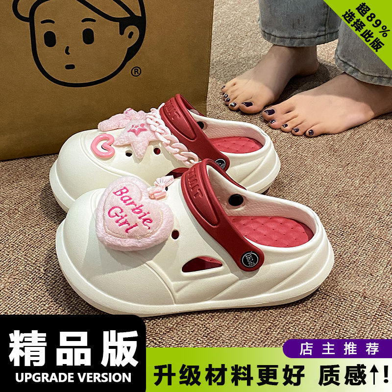 01 화이트 앤 레드 [체인 러브 핑크 래빗]