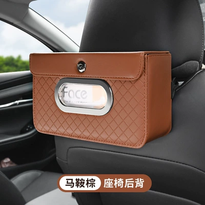 Car Tissue Box Advanced: Car tissue box/set - metallic-band-tissue-box-brown