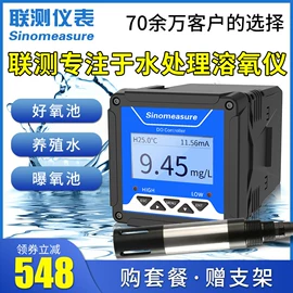 流量计;PH计;水质分析仪