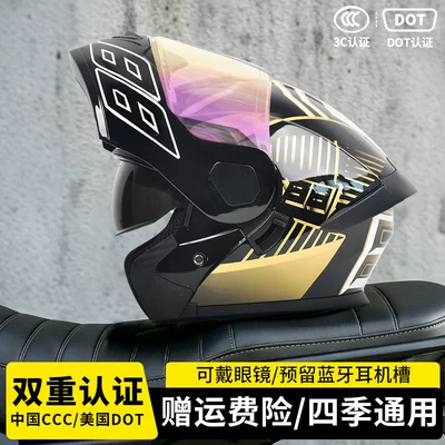 Motosiklet kaskı (dəbilqə) – helmet - golden-antcolorful-mirror-free-hd-mirror-m55-56-head-circumference