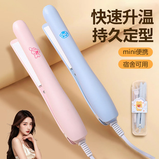 New Boxed Cartoon Electric Splint Tulip Portable Hair Straightener Mini Small Straightening Plate Clip Bangs Air Clip