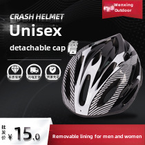 Dostawa bezpośrednio z fabryki Kask rowerowy Zintegrowany kask do jazdy na rowerze na świeżym powietrzu Kask rowerowy_voghion.com