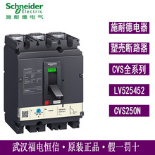 ÷mmCVS250N ܚ·CVS250N TM200D 3P3D LV525452_