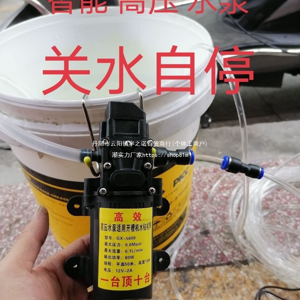 纯铜电机智能高压水泵开槽机水钻机无尘切割50米扬长水量大小调节