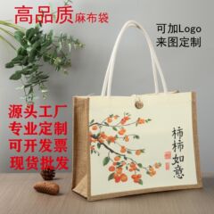 麻袋立体トートバッグ環境保護キャンバスバッグ源工場印刷緊急スポット広告プレゼント防水