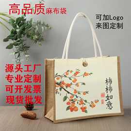 手提袋帆布袋麻布袋礼品袋托特包端午节定logo制加急防水源头工厂