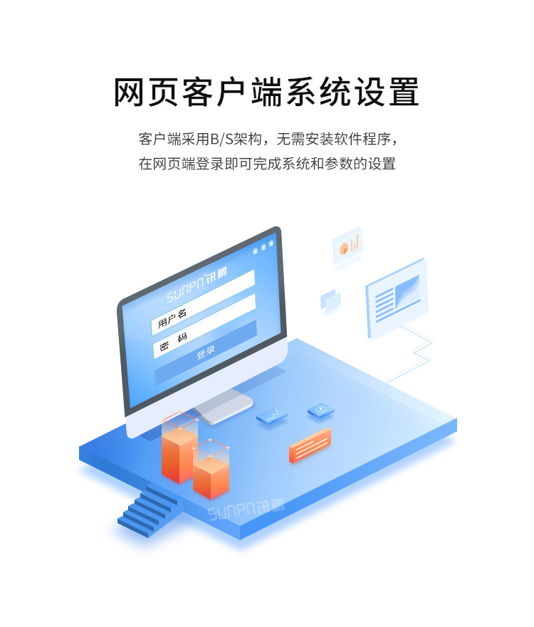 A-卖点_06.png