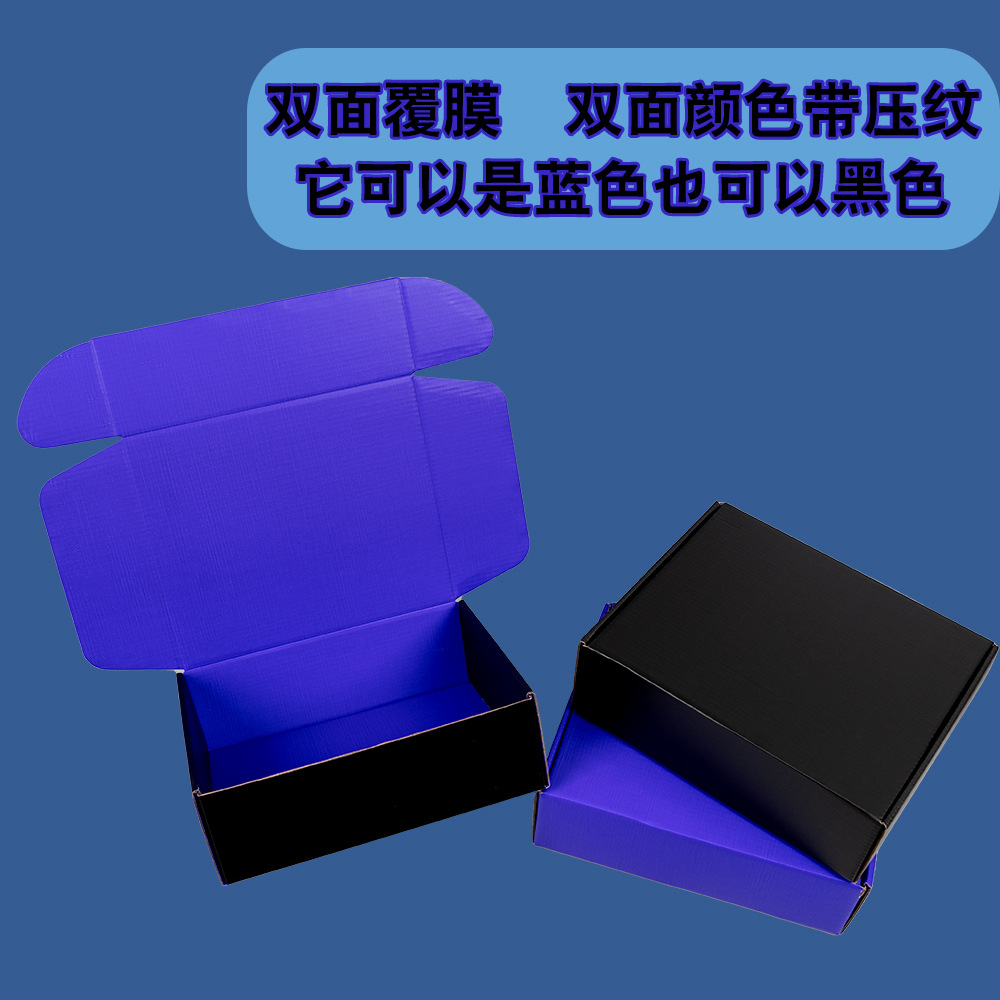 Caja estilo avión con laminación a color y grabado en relieve, plegable de doble cara, para sujetadores, ropa interior y prendas de vestir, caja de embalaje extra resistente, caja de papel para embalaje, en stock.