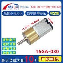 16GA030���ٵ��16mm΢�͵綯����ģ�����ר�ý���ֱ���������