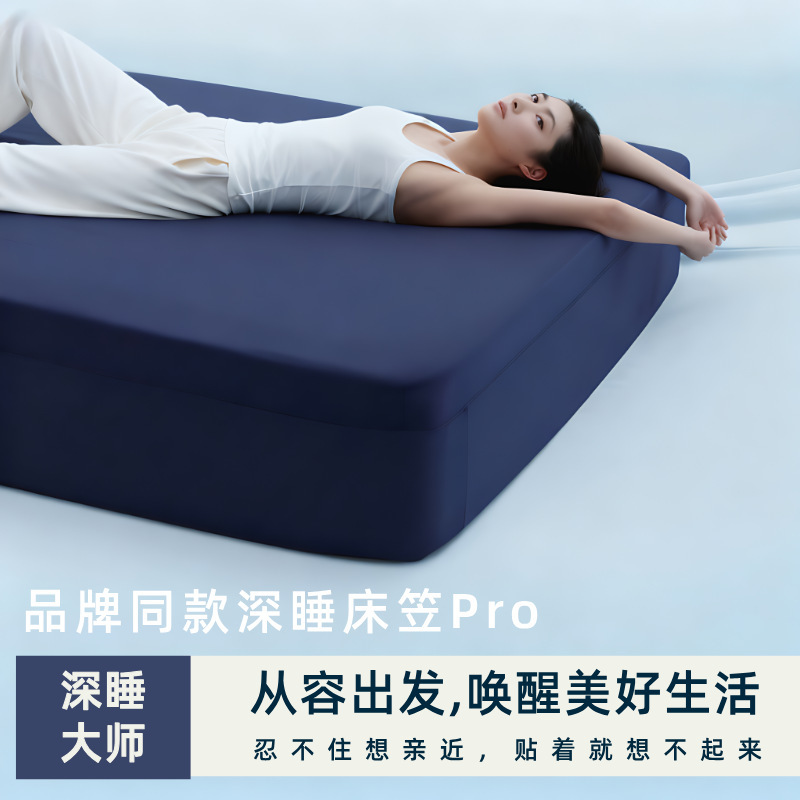 A Duo's Same Style Planet Deep Sleep Fitted Sheet Single Piece Bed Cover Mattress Protector Four-Season Bed Mat Modern Simple Fitted Sheet