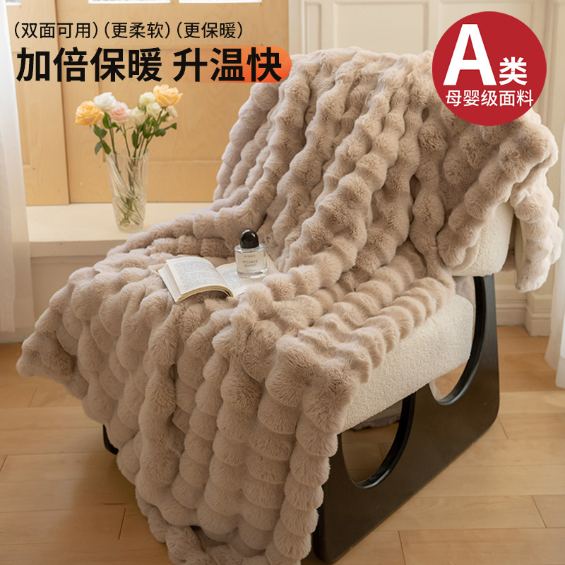 Manta más manta gruesa de terciopelo Manta de conejo Manta de siesta de oficina Manta de sofá de terciopelo de coral Manta de chal