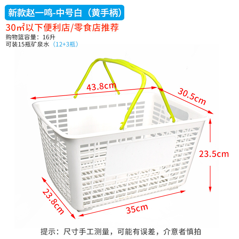 새로운 중간 크기 Zhao Yiming 흰색 노란색 손잡이