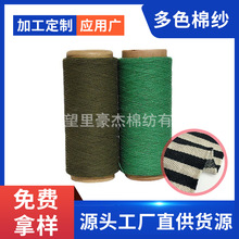 ���I���a7-21֧�������޼����޼��Gɫ ܊�G���Ϲ� ɫ����������