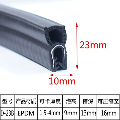 U-Shaped Rubber Sealing Strip for Electrical: Avtomobil səs izolyasiya zolaqları - top-foam-23b