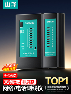 ɽ�ɾW���z�y���W�j�y���x�๦��ˮ���^�Ԓ�������x���̜yԇ�x