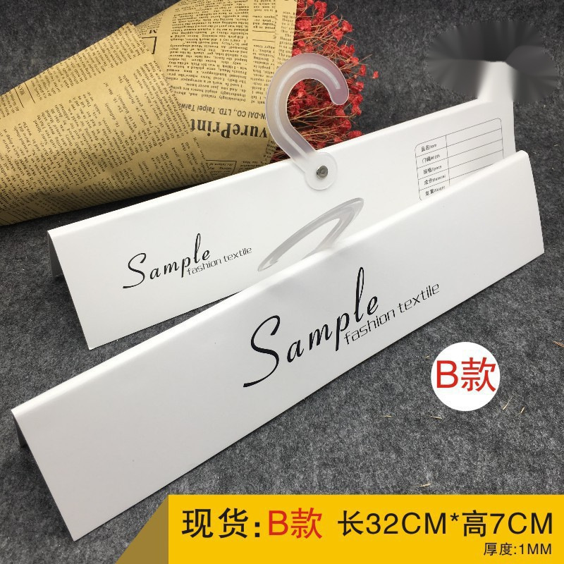 布料面料挂卡吊印刷样品卡布面挂钩样卡夹吊布样印刷