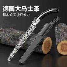 工厂大马士革手锯腰锯木工专用手工锯木工伐木工具大号锯手锯