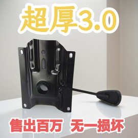 底盘托盘电脑椅子配件加厚椅办公椅转椅托盘转椅椅子底座