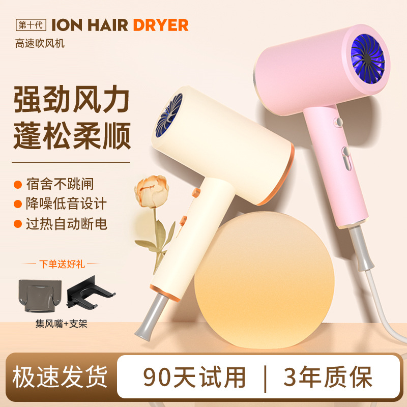 Cross-border electric hair dryer big wind home hair salon student dormitory hotel negative ion high-power hammer hair dryer