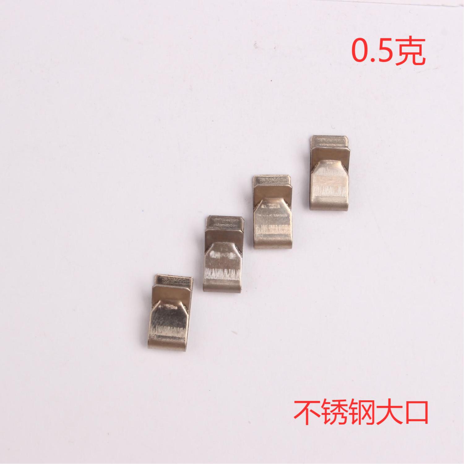 商家供应0.5克平衡夹  不锈钢大口单面倒刺平衡夹   五金冲压件