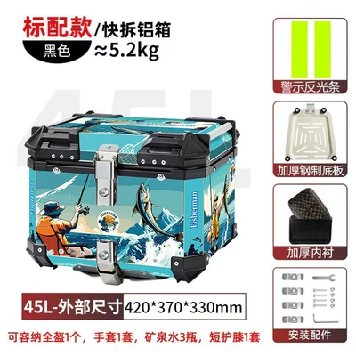 Motorcycle trunk electric vehicle trunk - aluminum-alloy45l-fishermans-backpack-with-decalsstainless-quick-release-base-lining