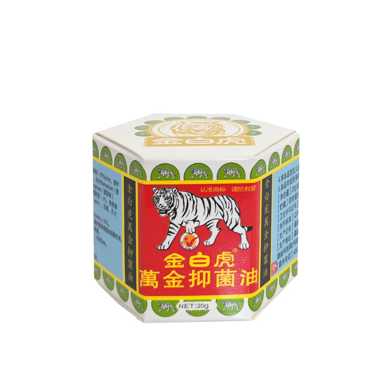 同安堂金白虎正品萬金抑菌油万金油20g蚊虫叮咬抑菌提神醒脑