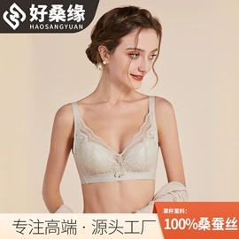 无钢圈文胸;女士三角裤;吊带背心