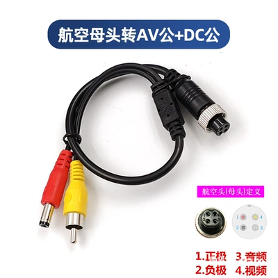 video recorder video connection line, Other Automotive Communications