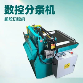 面条机;包装辅助设备;米面机械