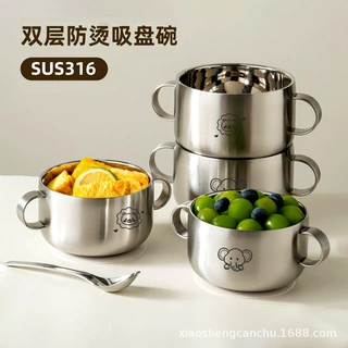 卡通不锈钢宝宝专用碗儿童碗双耳饭碗耐摔加厚双层防烫硅胶吸盘