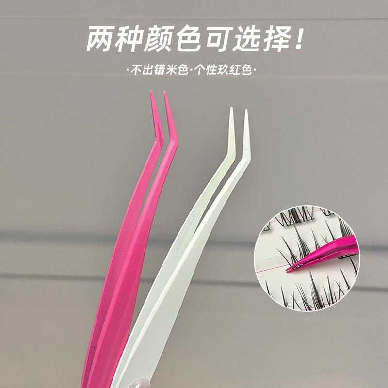 Faiccia ~ Anti-Stick Tweezers, Non-Stick Gold Feather Clips, Professional Grafting Anti-Stick Glue-Free False Eyelashes Special Tweezers