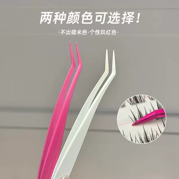 Faiccia ~ Anti-Stick Tweezers, Non-Stick Gold Feather Clips, Professional Grafting Anti-Stick Glue-Free False Eyelashes Special Tweezers