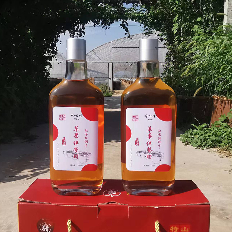 苹果伴餐醋 两瓶 前