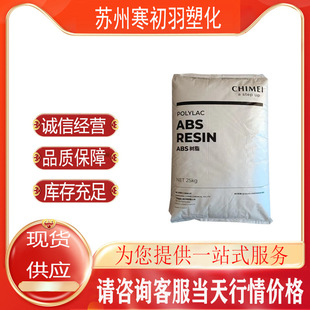 ͸��ABS̨������ PA-758�����w��ע�ܼ�����Ļ�⚤ԭ�ӹP���ԭ��