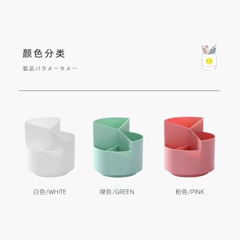 クロスボーダーシンプル収納化粧ブラシ収納桶小清新寮デスクトップ整理箱大容量ペン立てmini|undefined